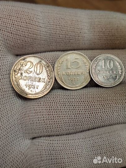 Билоны рсфср-СССР