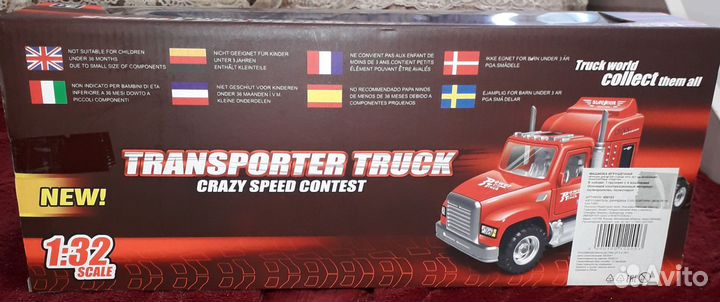 Набор гоночных машинок