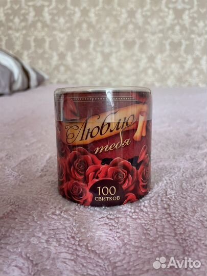 Подарок для девушки