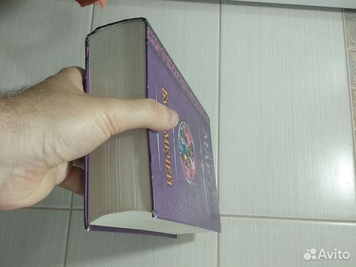 Книги Дж. Р. Р. Мартина 