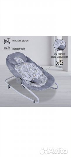 Электрокачели/шезлонг 2в1 Sweet Baby Pure Pinguino