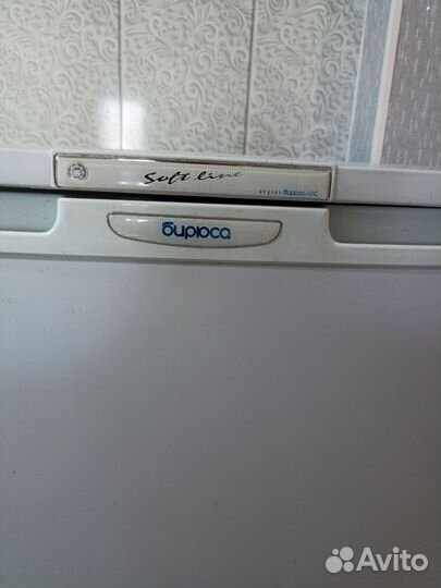 Холодильник бу