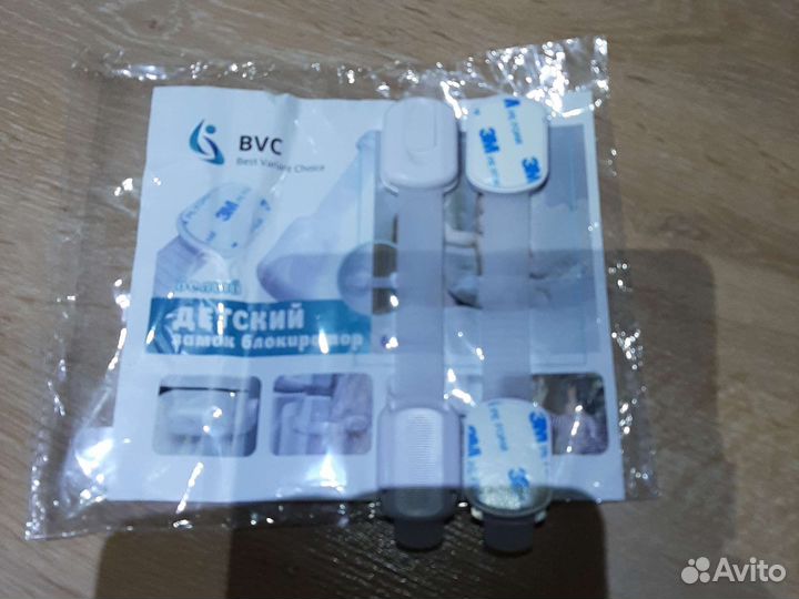 Блокираторы детские