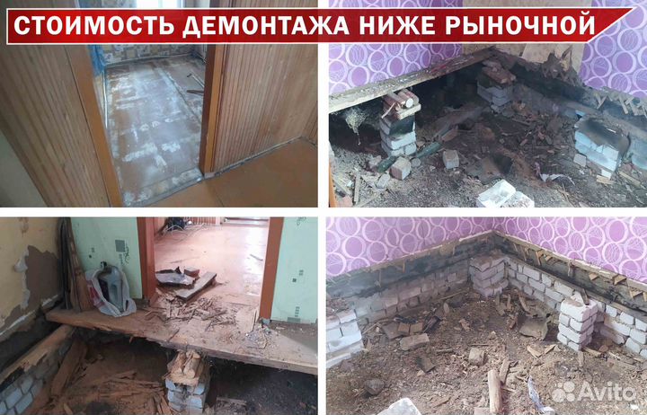 Демонтаж полов