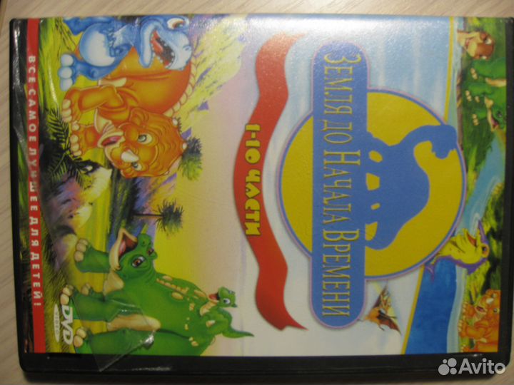 DVD-диски с фильмами и мультфильмами