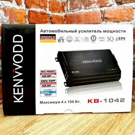 Усилитель Kenwood KB-1042 4-х канальный 100W