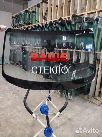 Лобовое стекло Hyundai Equus Установка 1ч