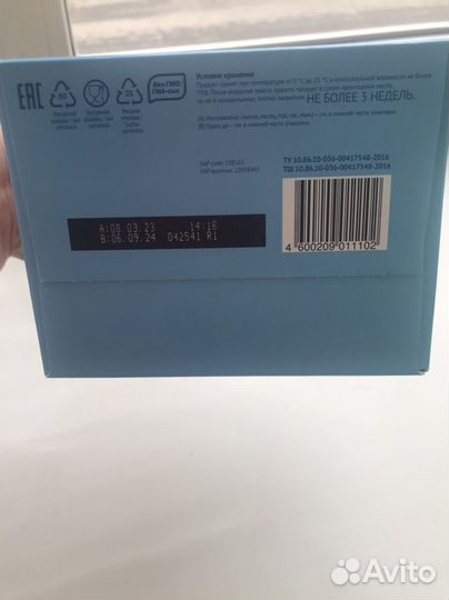 Детская смесь