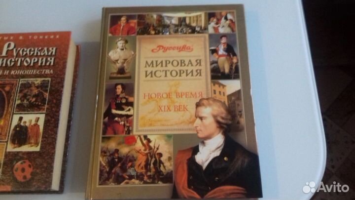 Энциклопедия 