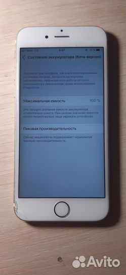 iPhone 6S, 16 ГБ