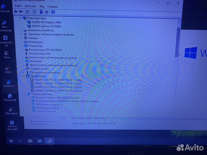 Ноутбук Acer aspire v3 571g