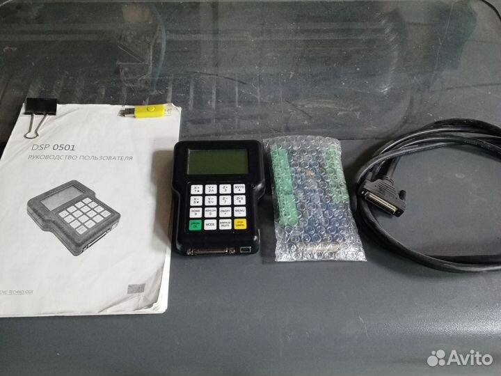 Пульт DSP 0501
