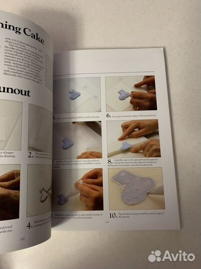 Книга-руководство Мастика