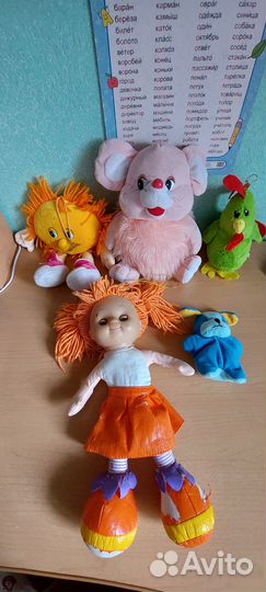 Мягкие игрушки