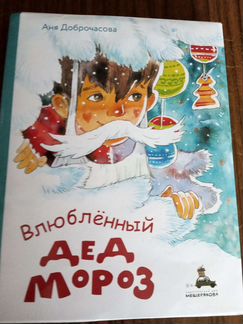 Книжка игра для детей младшего возраста