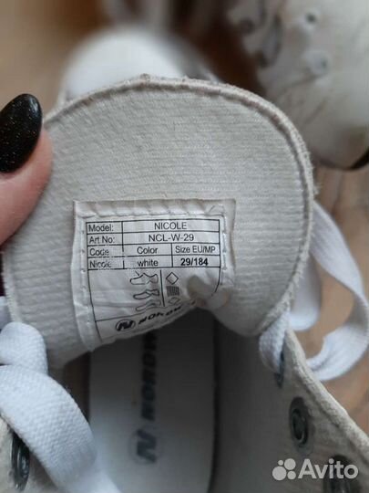 Коньки детские р. 29