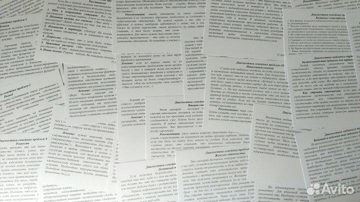 Метафорические ассоциативные карты 