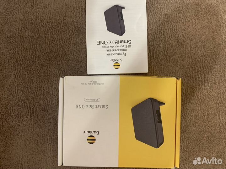 Wifi роутер SmartBox ONE