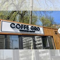 Вывески для магазинов, кафе и ресторанов / монтаж наружной рекламы, Долгопрудный