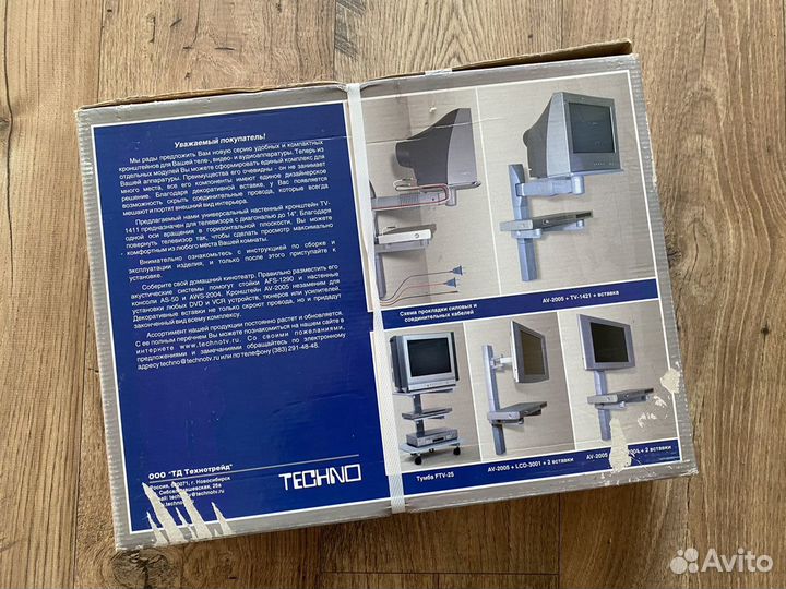 Кронштейн Techno TV-1411 (чёрный цвет)