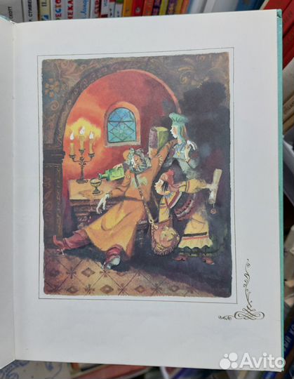 Пушкин А. С. Сказка о царе Салтане. 1987г