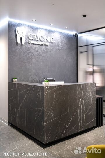 Ресепшен под любой размер