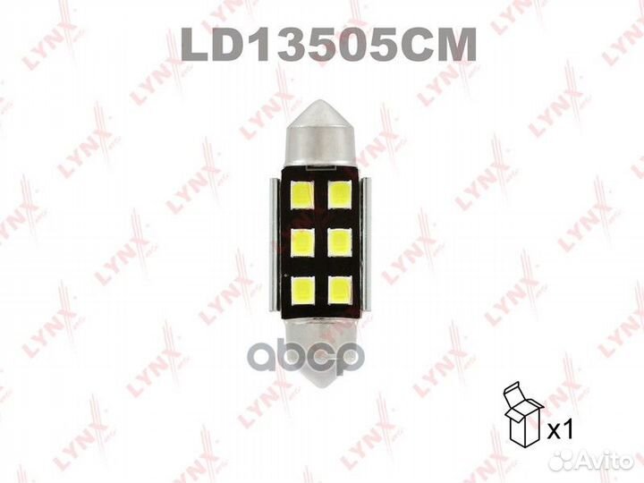 Лампа светодиодная LED C5W T11x35 12V SV8,5-8 S