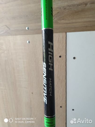 Матчевое удилище