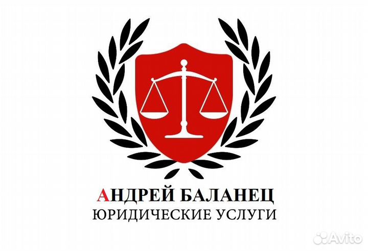 Юрист по гражданским делам