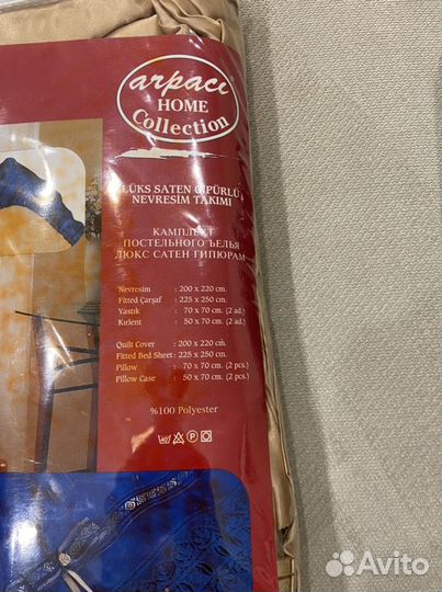 Шелковое послельное белье