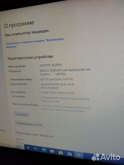 Acer aspire e1-522
