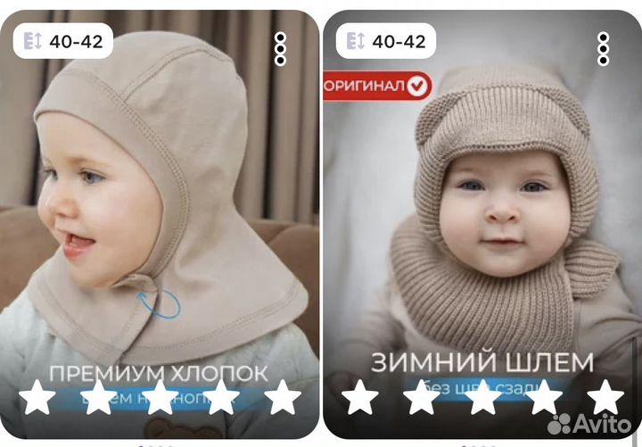 Зимняя шапкадля ребенка