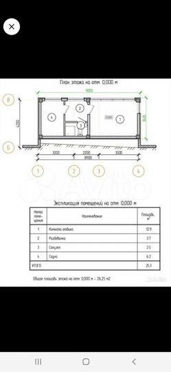 Дом 105 м² на участке 10 сот.