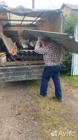 Вывоз мусора