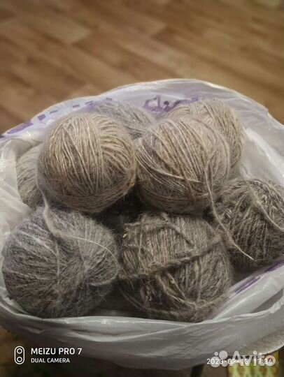 У кого есть собачий пух, спряду. Обращайтесь