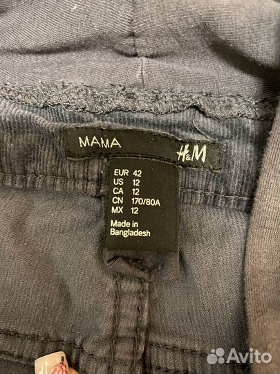 Вещи для беременных пакетом 44 46