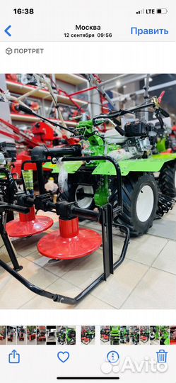 Мотоблок 4х-Скоростной GX340+Роторная косилка