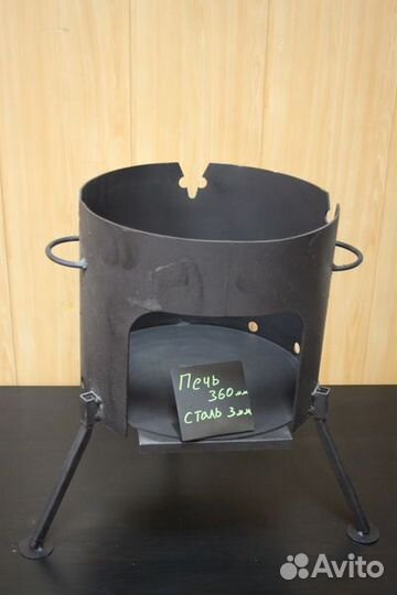 Печь для казана толщиной 3мм