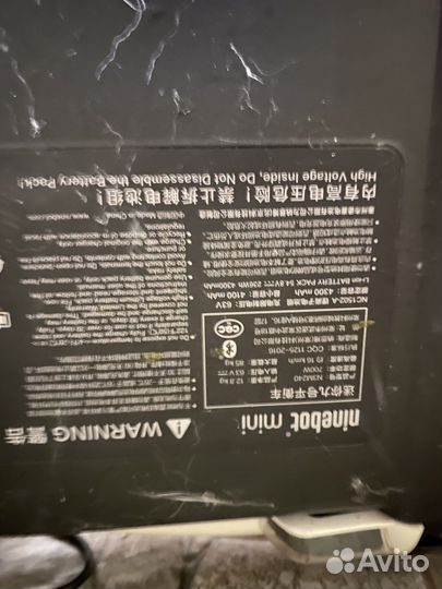 Segway ninebot mini pro