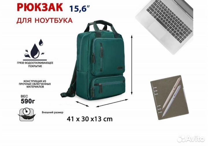 Рюкзак для ноутбука Lamark B175