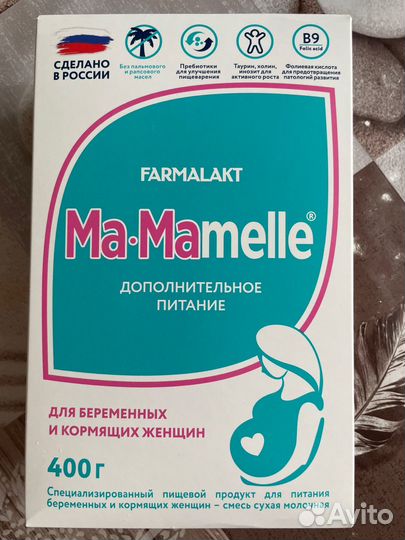 Ма.Маmelle. Для беременных и кормящих мам