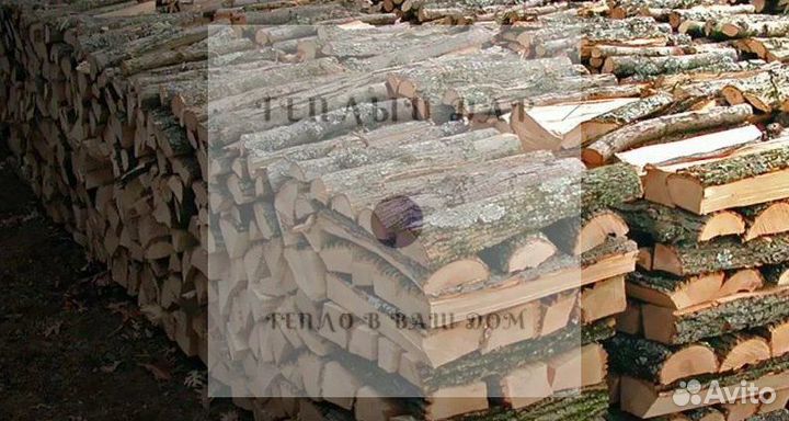 Дрова с доставкой