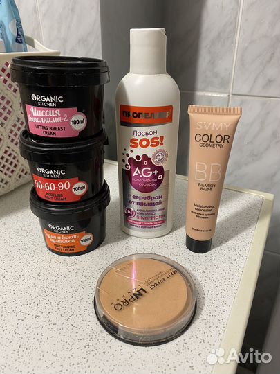 Отдам косметику бесплатно