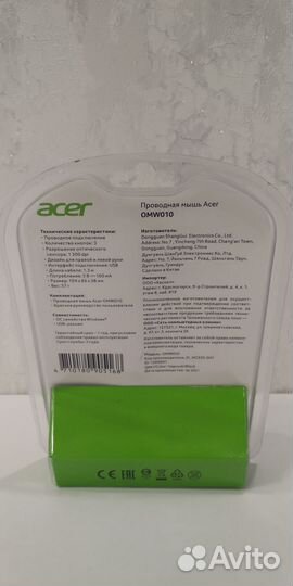 Мышь Acer OMW010