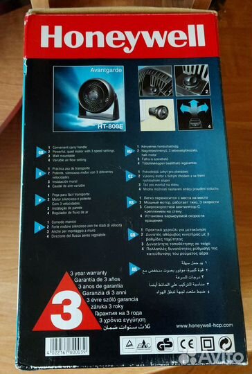 Турбо вентилятор Honeywell Avantgarde