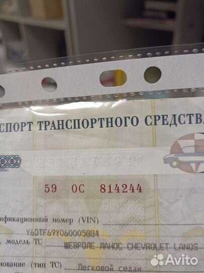 Мотор двигатель шевралет ланос 1.5 A15SMS