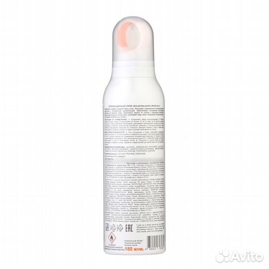 2 шт. Спрей солнцезащитный sensoterapia SPF 30, 180 мл