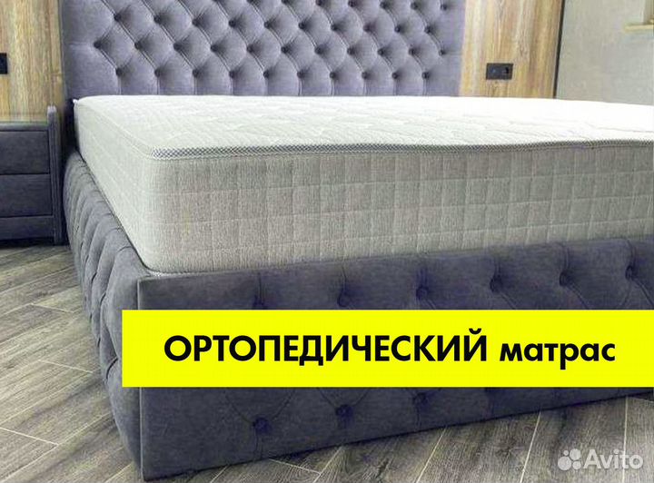 Матрас новый ортопедический