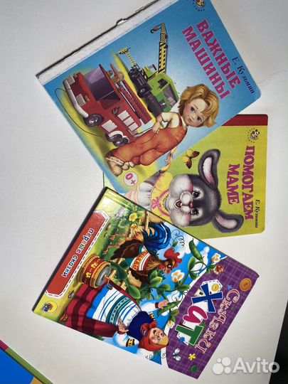 Пакет детских книг