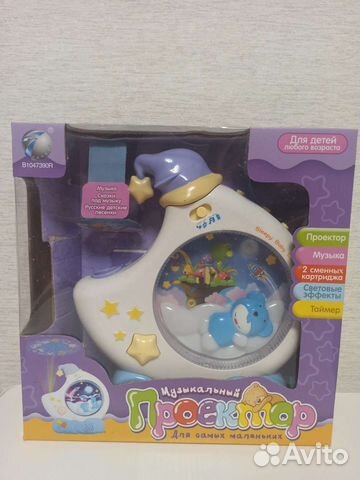 Музыкальный проектор